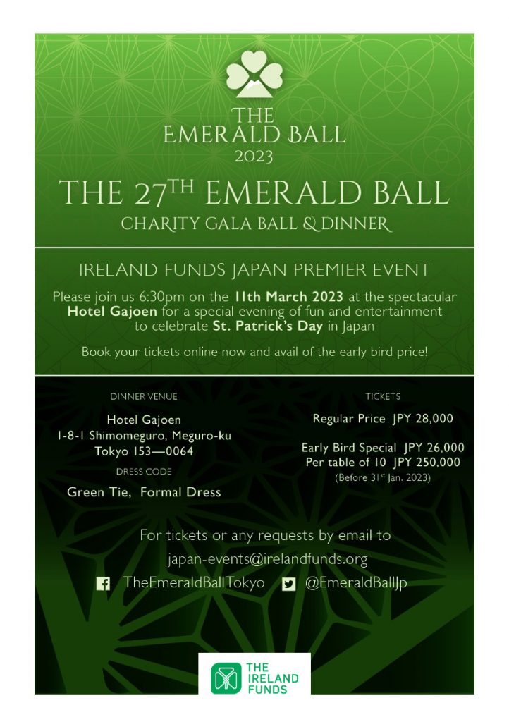 emerald-ball-1-722x1024